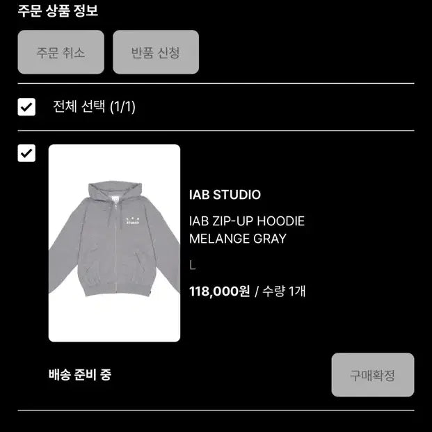[BUNJANG] IAB Studio Gray Hooded Zip-Up (L) / 26SS-IAB studio 후드집업 그레이 (L)