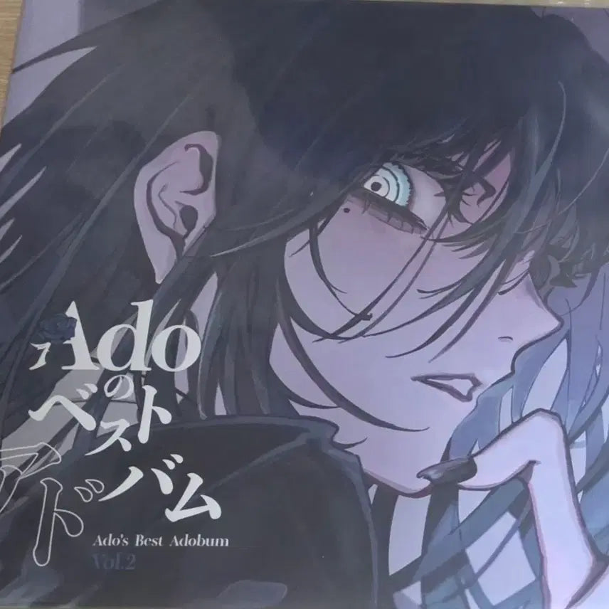 [SOLD OUT] Ado 베스트 앨범 Vol.2 LP