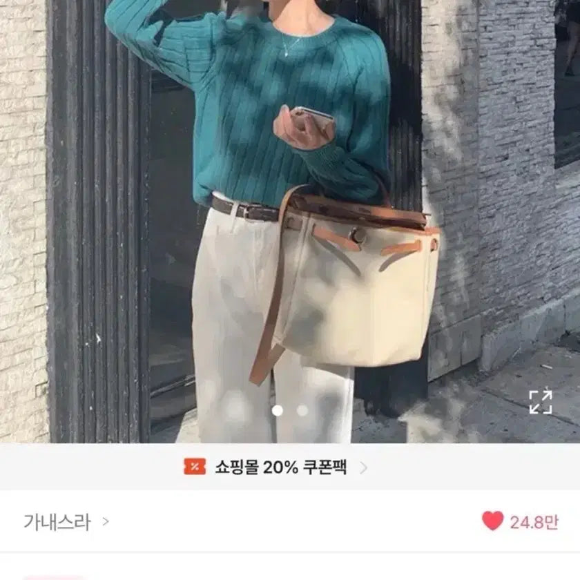 [BUNJANG] Gasenara Salt Cotton Pants White / 가내스라 솔트 코튼 팬츠 화이트 팬츠 퍼빗 슬로우앤드 오디네르