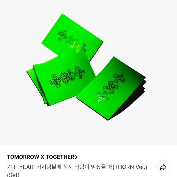 [BUNJANG] TXT (Tomorrow X Together) The Name Chapter: Freefall Album Thorn ver. + POB Photocard Bundle Set / 투바투 가시덤불 앨범 Thorn ver.(+ 특전 포카 세트)미개봉 양도
