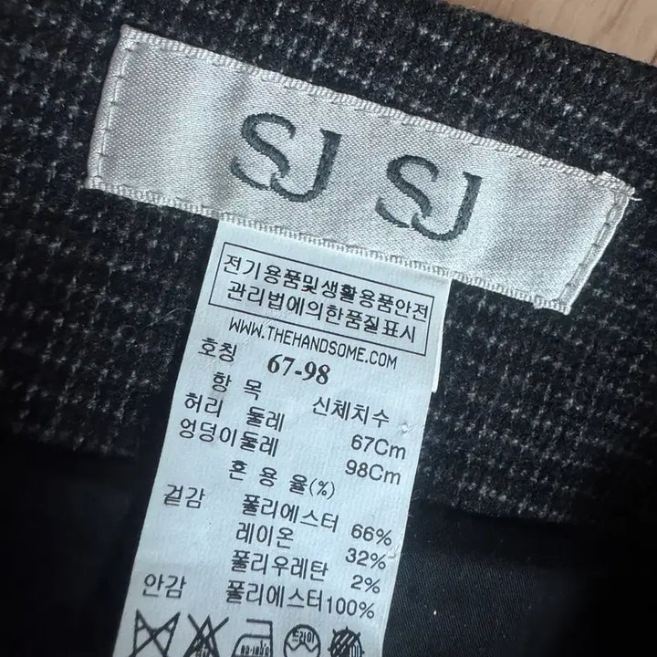 [BUNJANG] SJSJ Slacks Pants / 한섬 SJSJ 바지