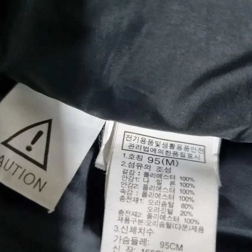 [BUNJANG] The North Face Black Padded Jumper Size 95 / 노스페이스 블랙 패딩 점퍼95