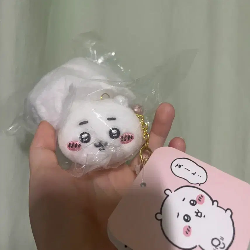 [BUNJANG] Chiikawa Tail Keyring (Sealed) / 치이카와 꼬리 키링 미개봉