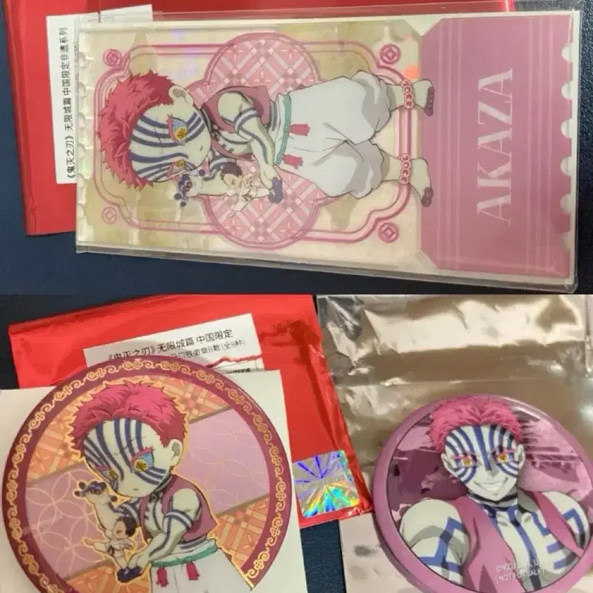 [BUNJANG] Demon Slayer Akaza Acrylic Ticket and Can Badge Bundle Set / 귀멸의 칼날 아카자 중국 한정 굿즈 아크릴 티켓 캔뱃지 일괄