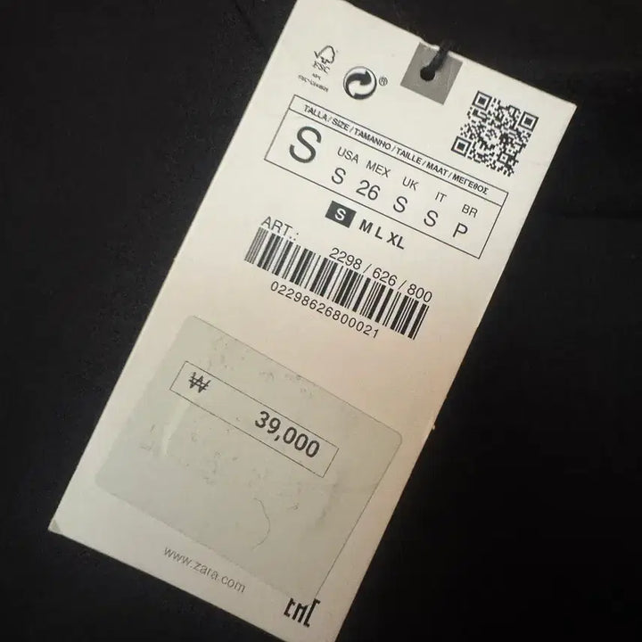 [SOLD OUT] 자라 원피스 새 옷