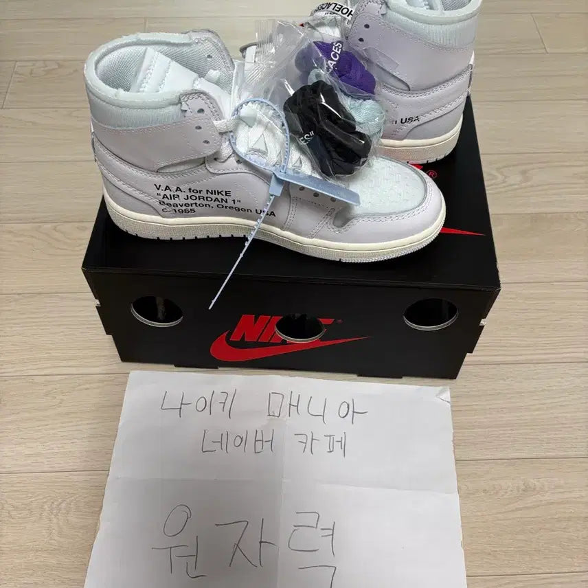 [BUNJANG] Nike Jordan 1 High Alaska Sneakers / [240] 나이키 VAA 조던 1 하이 알래스카