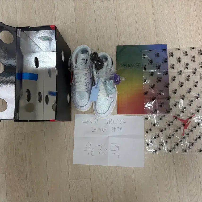 [BUNJANG] Nike Jordan 1 High Alaska Sneakers / [240] 나이키 VAA 조던 1 하이 알래스카