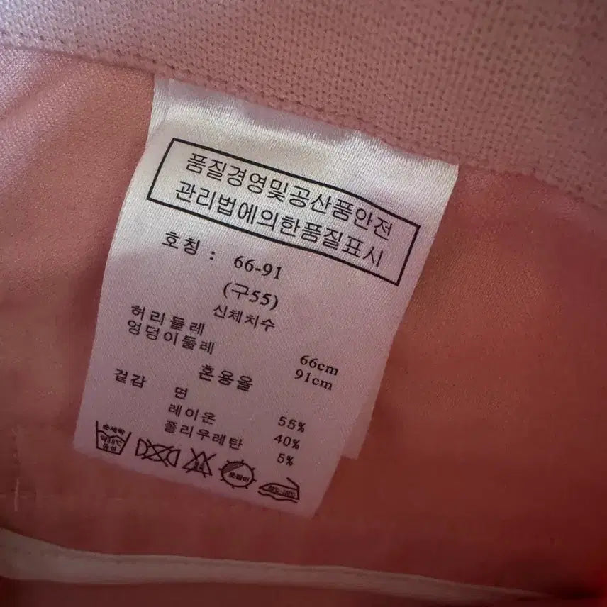 [SOLD OUT] SJ WANI 손정완 홈쇼핑 브랜드 바지