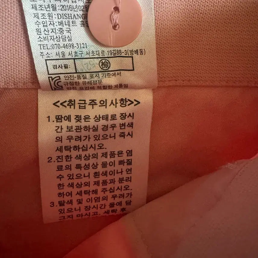 [SOLD OUT] SJ WANI 손정완 홈쇼핑 브랜드 바지