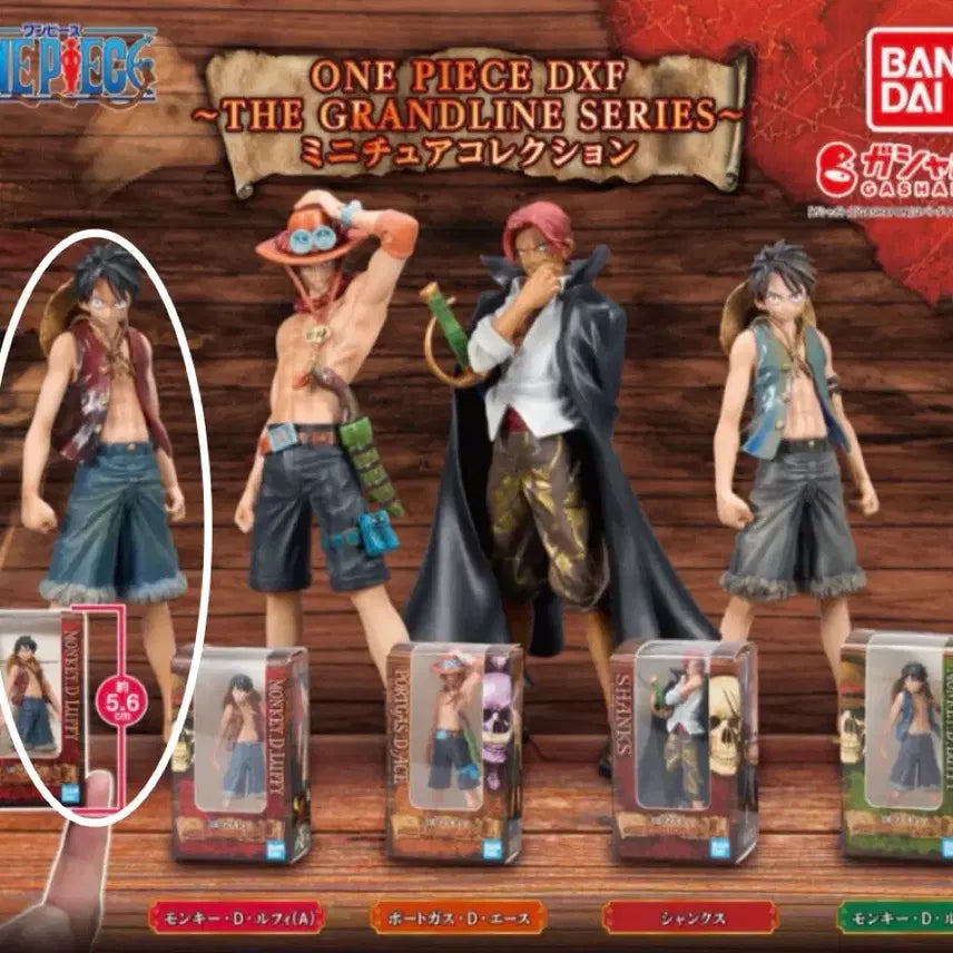 [BUNJANG] One Piece Miniature Gacha Luffy (Red) Unsealed / 원피스 미니어처 가챠 루피(빨강) 개봉