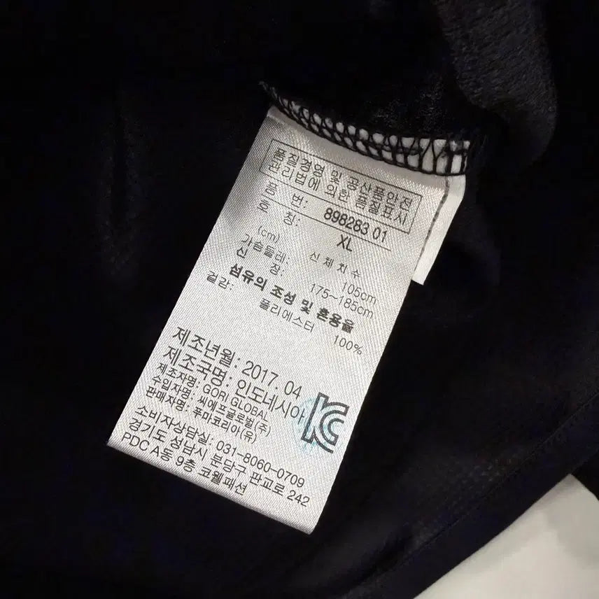 [BUNJANG] Puma Mesh Hooded Zip-up Jacket / 푸마 메쉬 후드집업