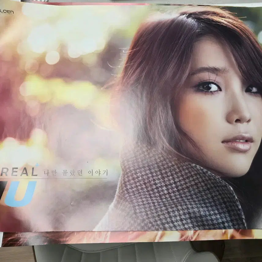 [BUNJANG] IU The Story Only I Didn&