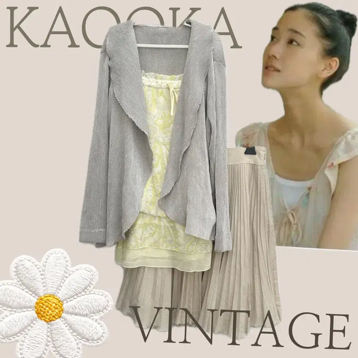[BUNJANG] Vintage Hippie Mori Girl Crochet Lace Coordi Set / 일본빈티지 히피 모리걸 나시 가디건 미디스커트 러블리 레이스 코디세트