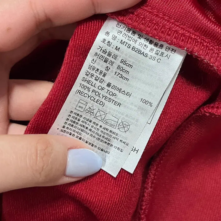 [BUNJANG] Adidas Deep Red MTS Jersey (M) / [정품] 아디다스 딥레드 MTS 일자로고 져지 [ M ]