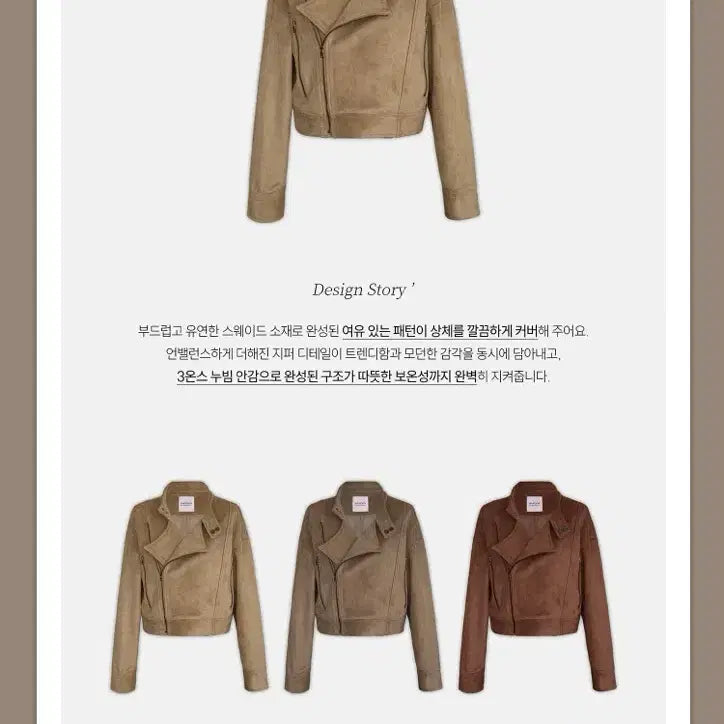 [BUNJANG] 메이윤(MAYOON) 스웨이드 셋업 핑크 새상품 / 메이윤 스웨이드 셋업 핑크 새상품