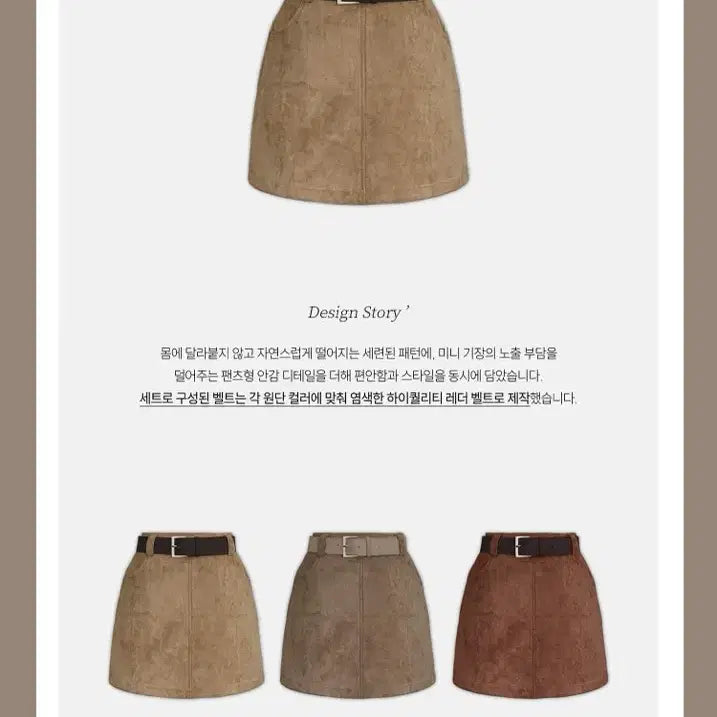 [BUNJANG] 메이윤(MAYOON) 스웨이드 셋업 핑크 새상품 / 메이윤 스웨이드 셋업 핑크 새상품