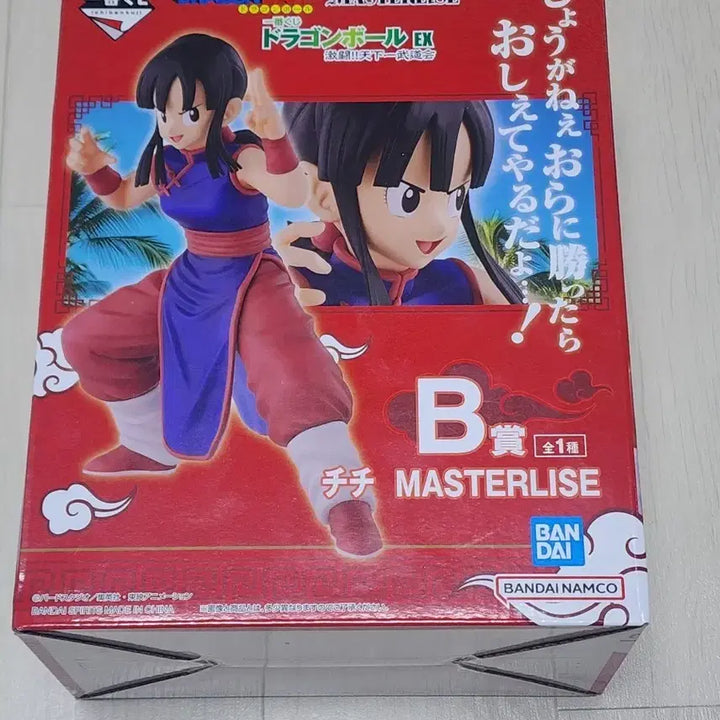 [BUNJANG] Ichiban Kuji Dragon Ball EX B Prize Chichi Figure / 제일복권 드래곤볼 천하제일 무술대회 치치 B상