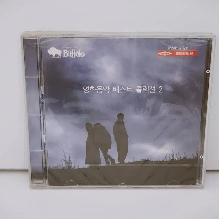 [BUNJANG] Retro Movie Music Best Collection Album (Sealed) / [고전완구] 추억의 옛날 영화 음악 베스트 콜렉션 (미개봉) 앨범