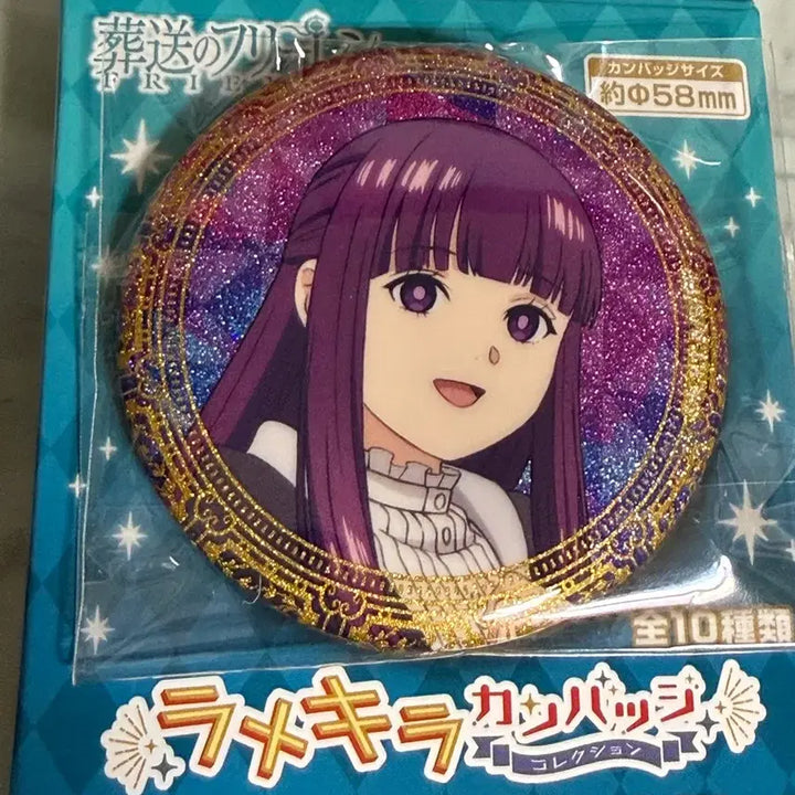 [BUNJANG] Fern Glitter Can Badge Frieren: Beyond Journey&