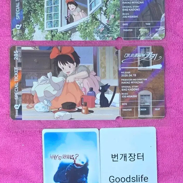 [BUNJANG] Kiki&
