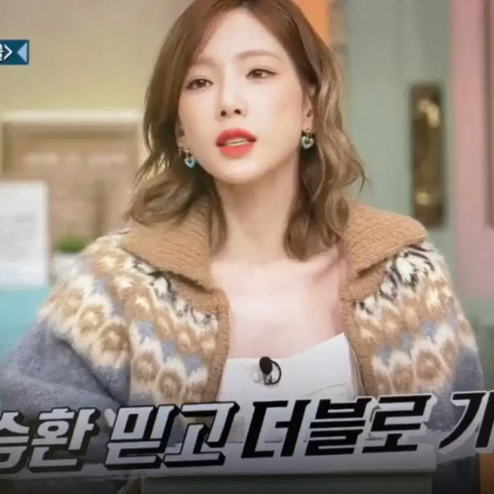 [BUNJANG] GROVE Eldon Knit Zip-Up (Pink) / 태연 착용) GROVE 그로브 엘던 니트 집업 핑크