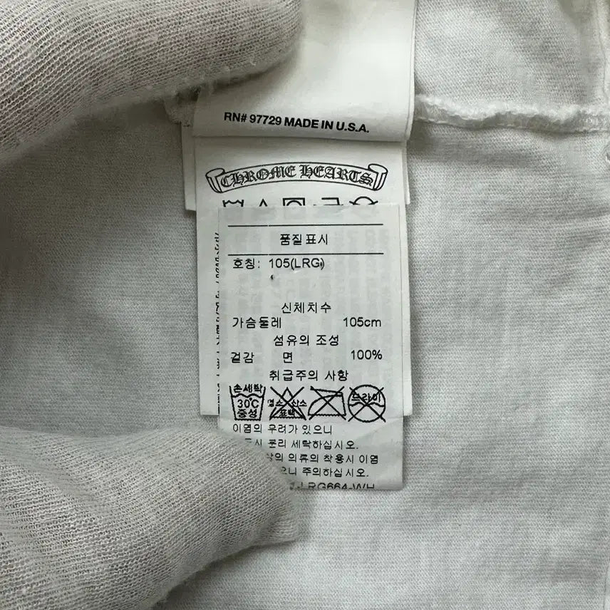[SOLD OUT] [L] 백화점판 정품 크롬하츠 멀티로고 반팔 화이트