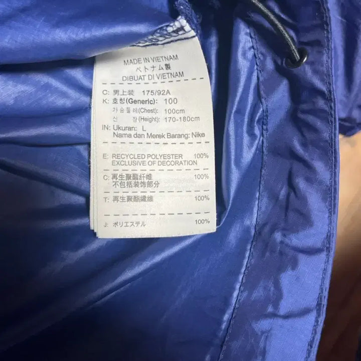 [BUNJANG] Nike Windrunner Navy/Pink Windbreaker / 나이키 바람막이 네이비/핑크