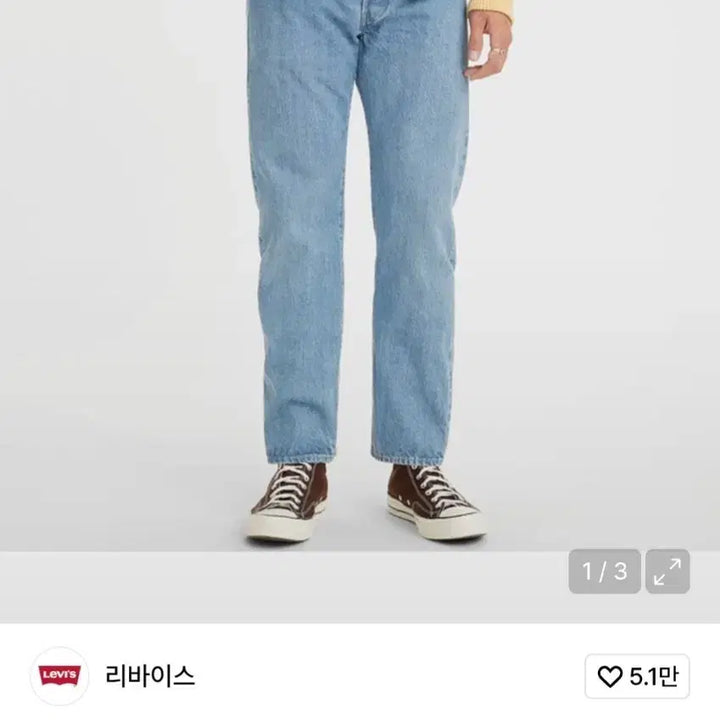 [SOLD OUT] lvc 47501 0218 ecotopia 에코토피아 31-32/풀카운트