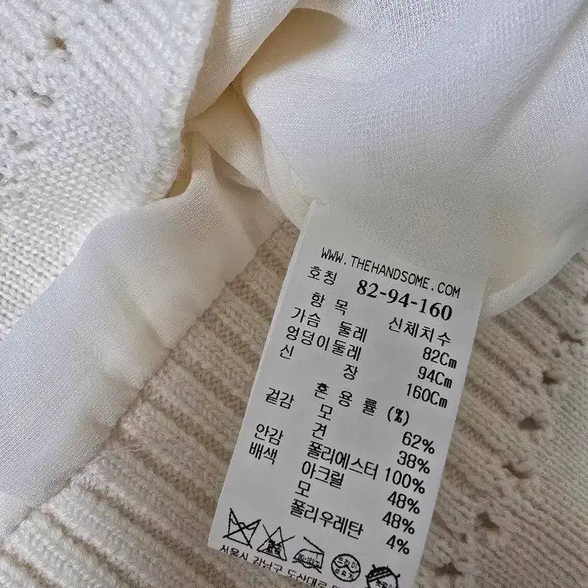 [SOLD OUT] 마인 후드 점퍼 자켓 (새상품) 한섬랑방타임
