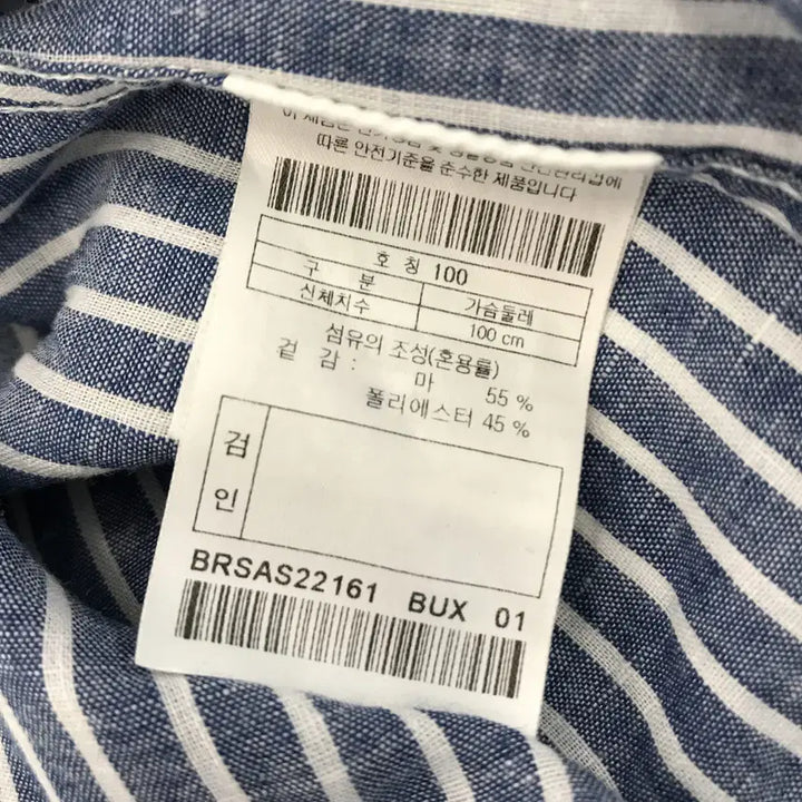 [SOLD OUT] 브렌우드 BRENTWOOD 린넨혼방셔츠 [100]