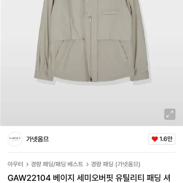 [BUNJANG] Garnet Homme Utility Padded Shirt Jacket / GAW22104 베이지 세미오버핏 유틸리티 패딩 셔츠형 점퍼