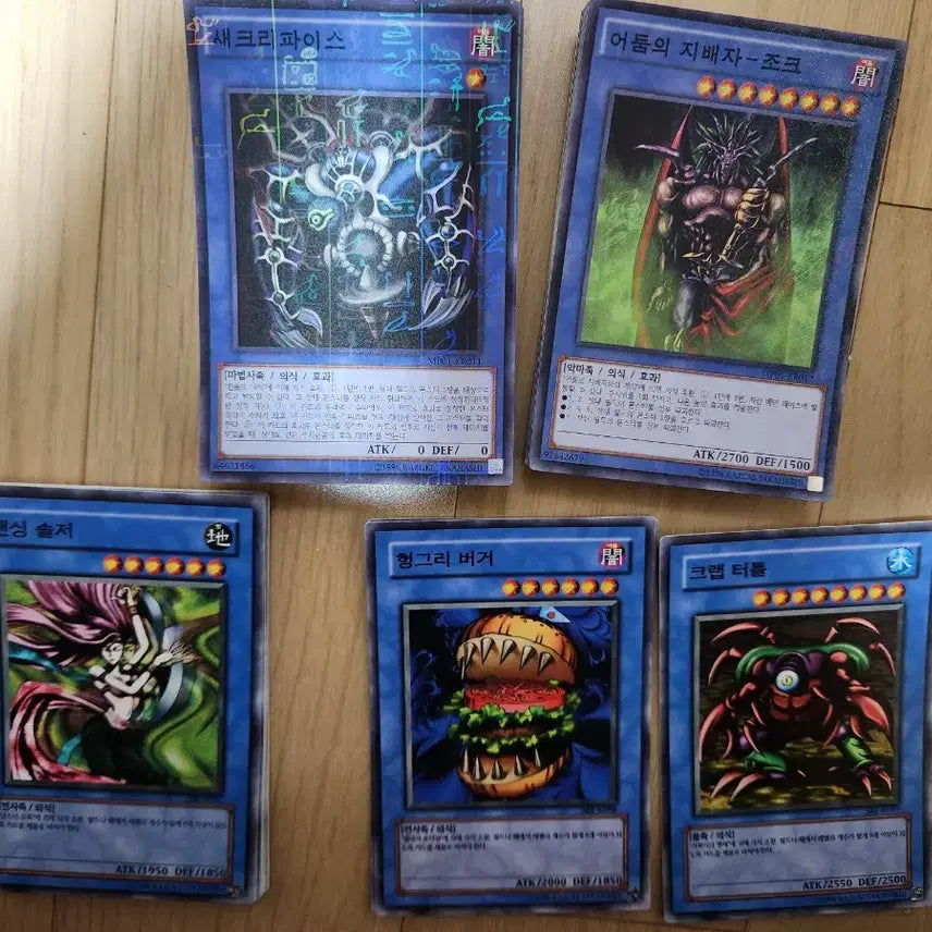 [BUNJANG] Yu-Gi-Oh! Card Bundle Set / 유희왕카드 팝니다