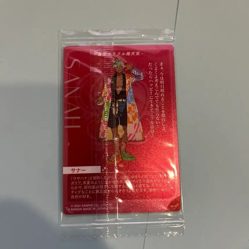 [BUNJANG] Fragaria Memories Photocard 3-Piece Set / 프라가리아 메모리즈 포토카드 3종 세트