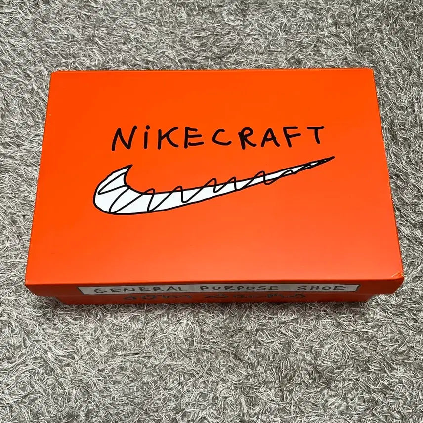 [BUNJANG] Nike NikeCraft General Purpose Shoe White/Yellow / 나이키 NikeCraft 제너럴 퍼포즈 슈 화이트/옐로우