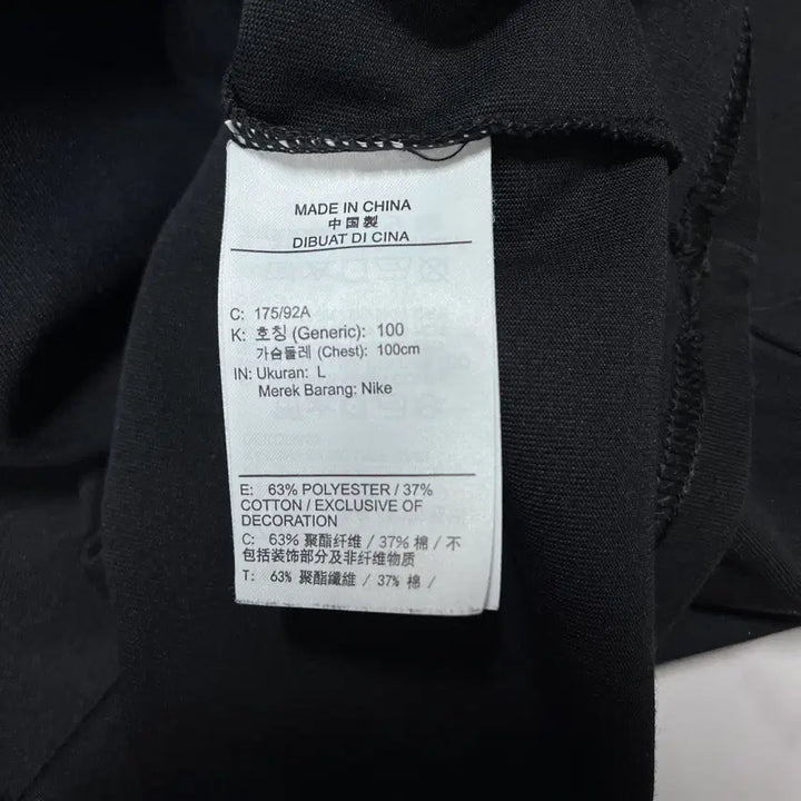 [BUNJANG] ACG Black Embroidered Logo T-shirt [L] / [정품] acg 블랙 자수로고 반팔티 [ L ]