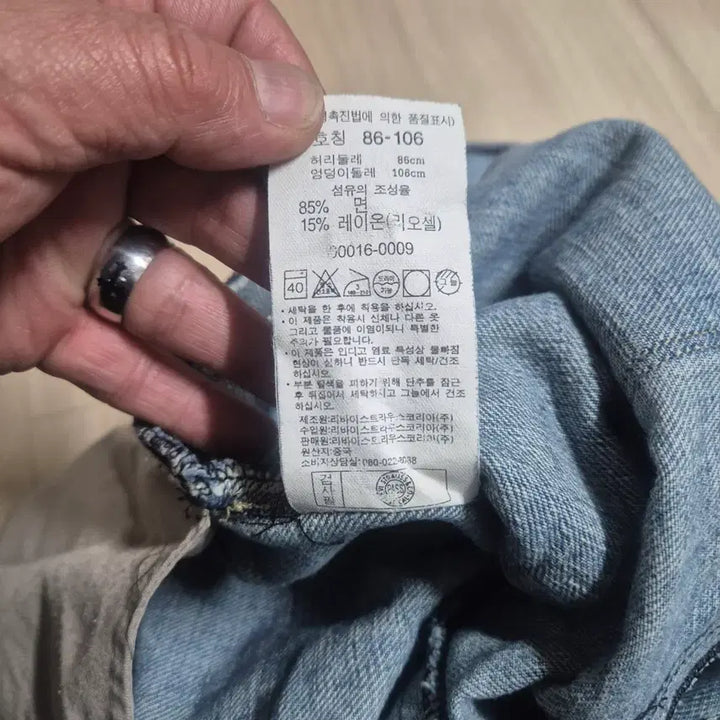 [SOLD OUT] 리바이스 엔지니어드진 데님 워크 팬츠