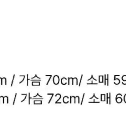 [BUNJANG] Nohant Harrington Wool Jumper / 노운 해링턴/헤링턴 울 점퍼 2