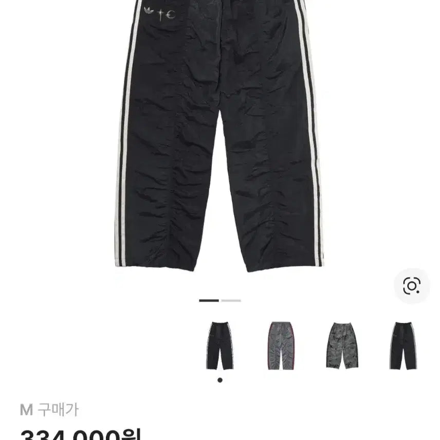 [BUNJANG] Adidas Thug Club Woven Track Pants Black Silver Metallic M / 아디다스 떠그 클럽 우븐 트랙 팬츠 블랙 실버 메탈릭 m