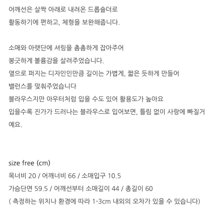 [BUNJANG] Jeju Geukkkoch Check Linen Blouse / 제주 그꽃 체크 린넨 블라우스