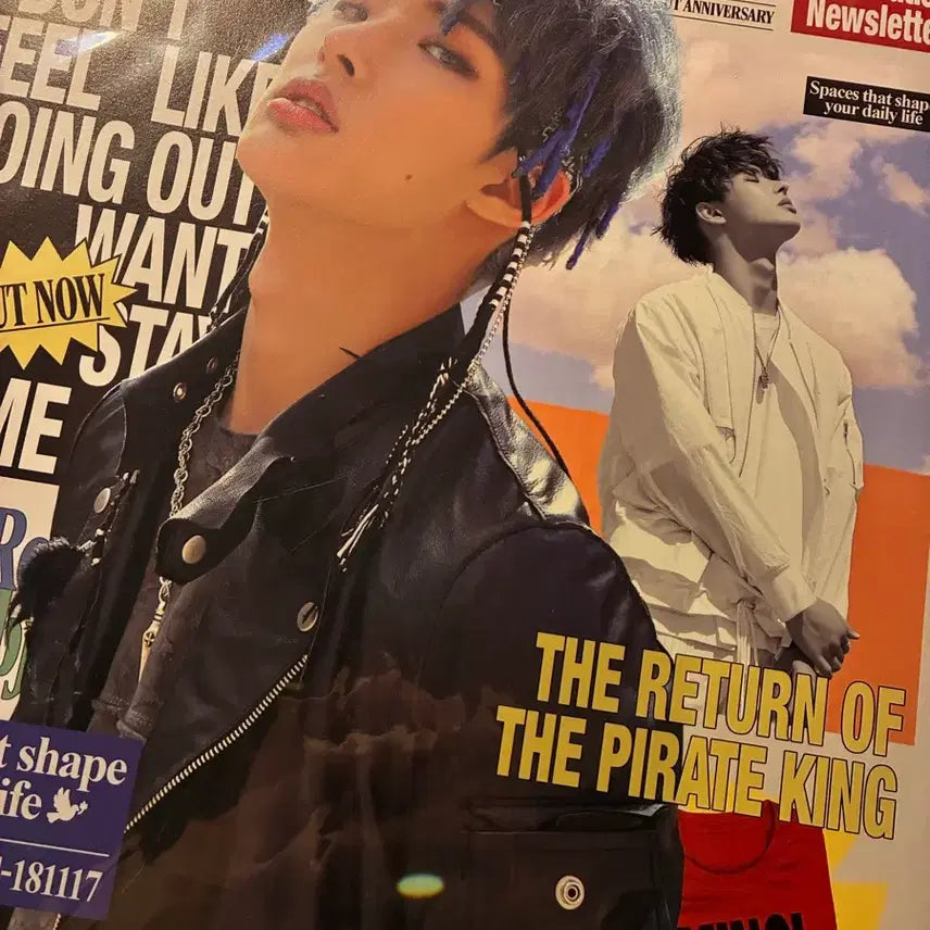[BUNJANG] ATEEZ Mingi 8ROOM Magazine / 에이티즈 민기 에잇룸 매거진