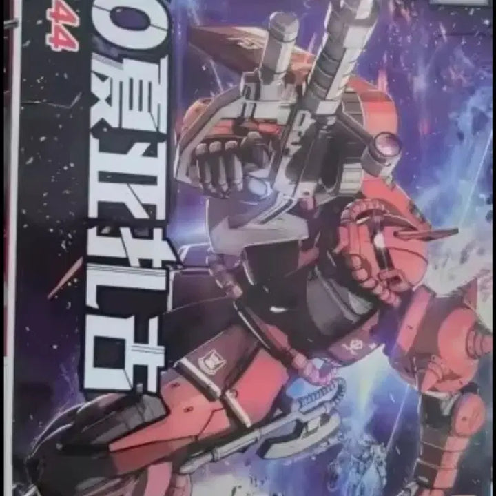 [BUNJANG] HG 3-Type Continental Edition Bundle Set / hg gto 3종 대륙제 일괄