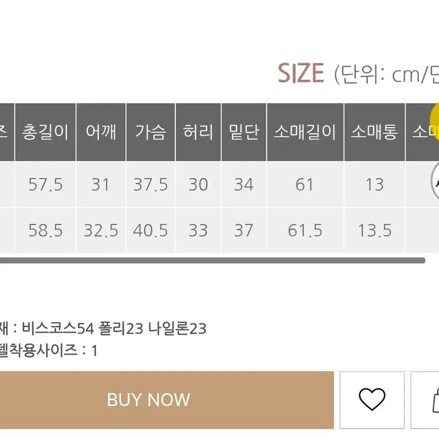 [BUNJANG] Benito Layering Knit Shirt Black / 베니토 셔츠 레이어링 골지니트 블랙