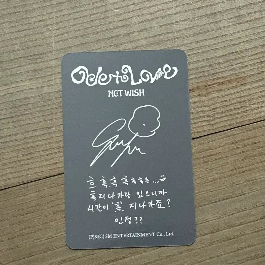 [BUNJANG] NCT WISH Sakuya Anteros WICHU Photocard / 오드투러브 엔시티위시 사쿠야 안테로스 위츄 포카 포토카드 nct wish