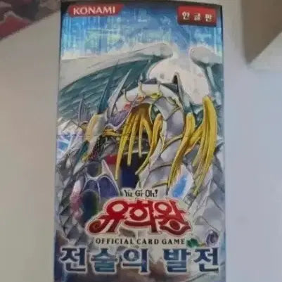 [BUNJANG] Yu-Gi-Oh! Evolution of Tactics Sealed Booster Box / 유희왕 전술의 발전 미개봉 한박스