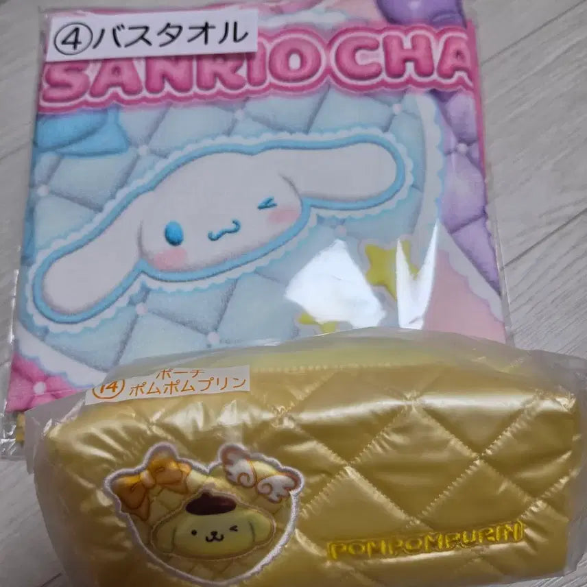 [SOLD OUT] 4월 산리오 아타리쿠지 배스타올 폼폼푸린 파우치