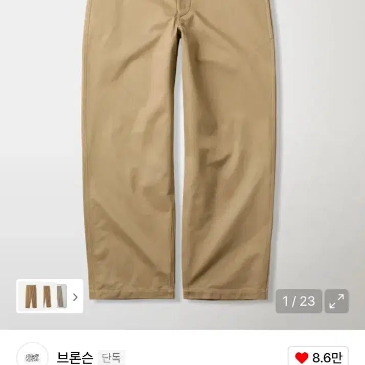 [BUNJANG] Bronson 1942 Chino Khaki Trousers / 브론슨 1942 치노 카키 31사이즈 새상품 팝니다
