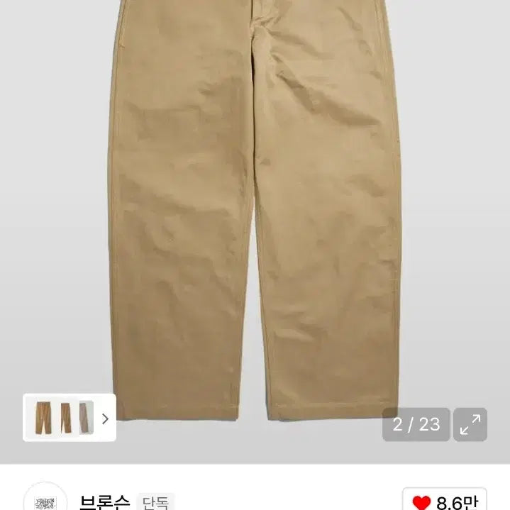 [BUNJANG] Bronson 1942 Chino Khaki Trousers / 브론슨 1942 치노 카키 31사이즈 새상품 팝니다