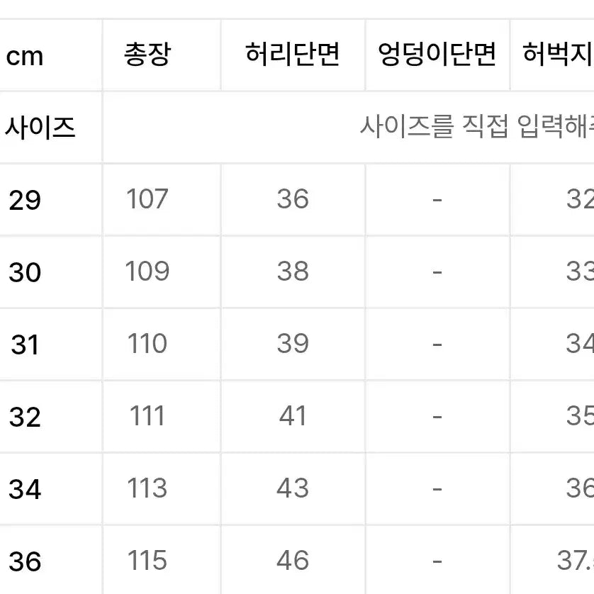 [BUNJANG] Bronson 1942 Chino Khaki Trousers / 브론슨 1942 치노 카키 31사이즈 새상품 팝니다