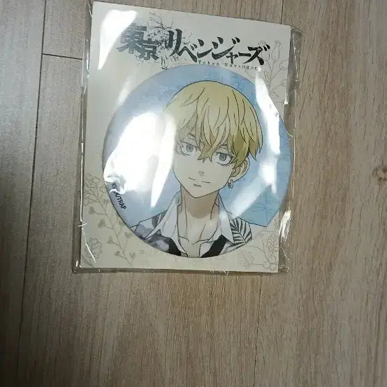 [BUNJANG] Tokyo Revengers Chifuyu Can Badge / 도쿄 리벤저스 치후유 캔뱃지 (미개봉)
