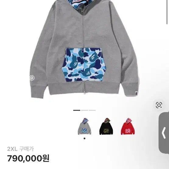 [BUNJANG] BAPE Shark Hoodie Zip-up / 새상품)) 베이프 샤크후드집업 4월 신상 팝니다!!